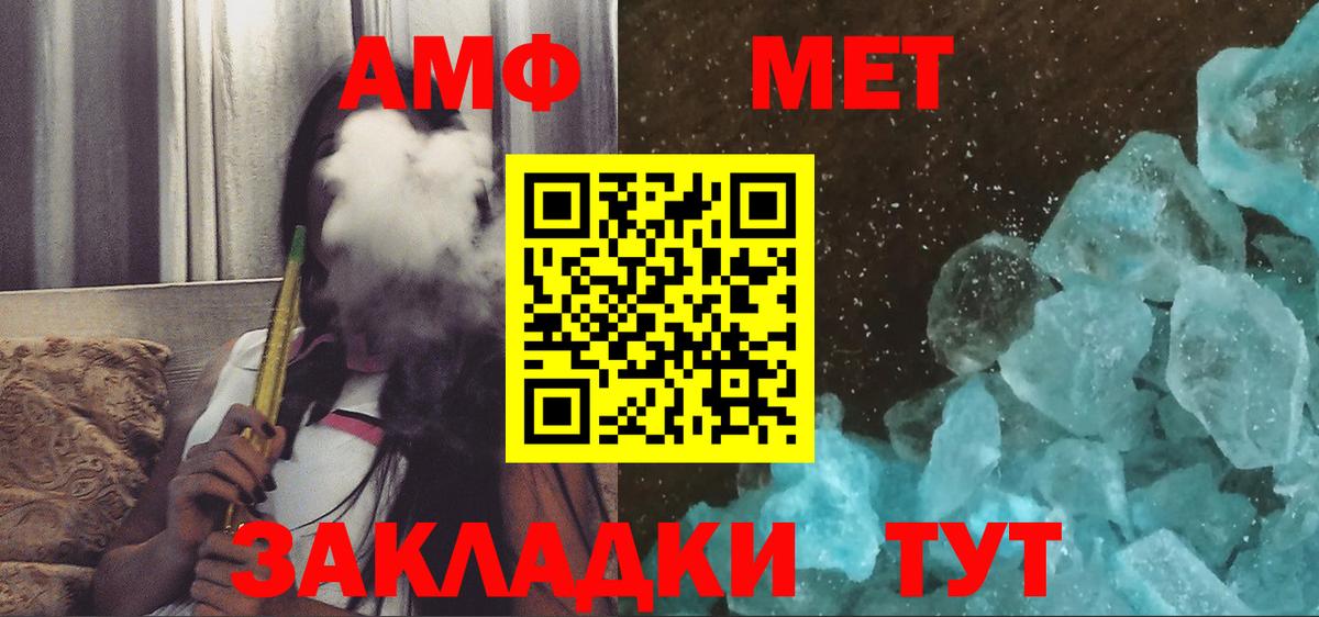 АМФ Premium Славгород
