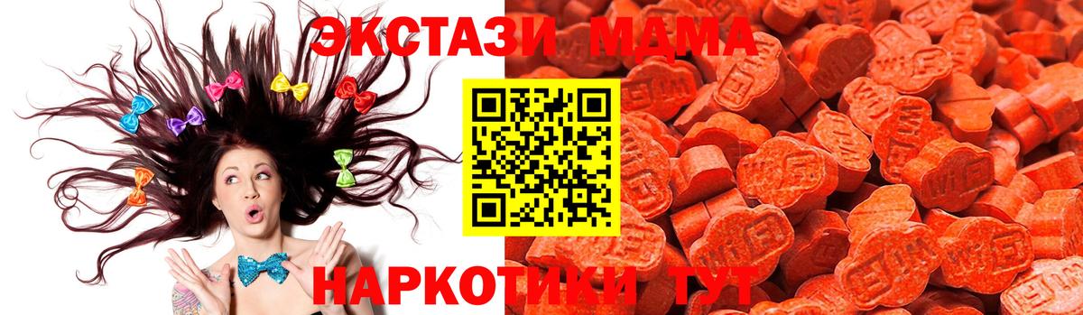 Славгород  Ecstasy  Вход с VPN  Экстази 99%  где купить наркоту  Ecstasy 300 mg 