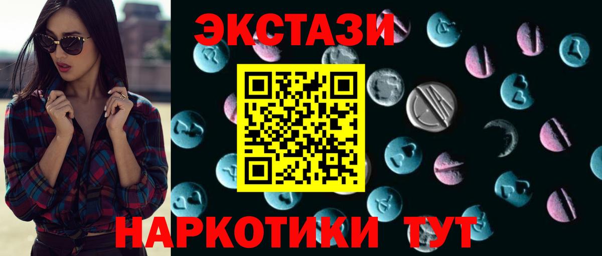 Ecstasy Punisher Славгород