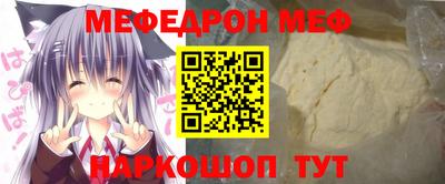 марки nbome Партизанск
