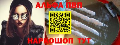 синтетический гашиш Первоуральск