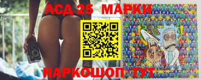 марки nbome Партизанск