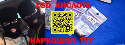 марки nbome Партизанск
