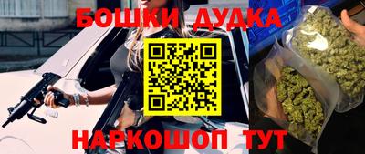 синтетический гашиш Первоуральск