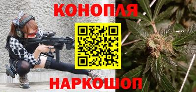 марки nbome Партизанск