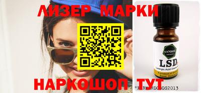 марки nbome Партизанск