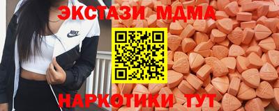 синтетический гашиш Первоуральск