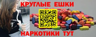 MDMA Пенза
