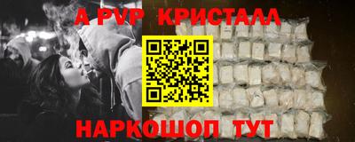 марки nbome Партизанск