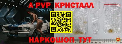 марки nbome Партизанск