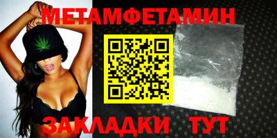 марки nbome Партизанск