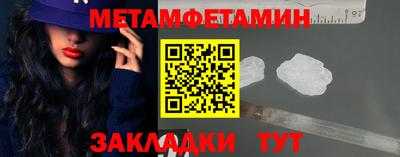 марки nbome Партизанск