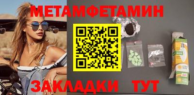 синтетический гашиш Первоуральск