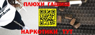 марки nbome Партизанск