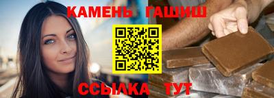 синтетический гашиш Первоуральск
