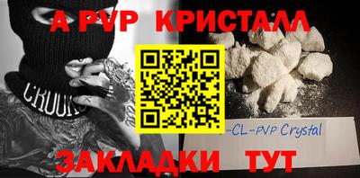синтетический гашиш Первоуральск