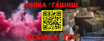 синтетический гашиш Первоуральск