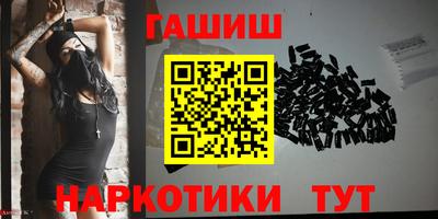 синтетический гашиш Первоуральск