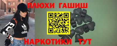 марки nbome Партизанск