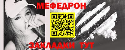 марки nbome Партизанск