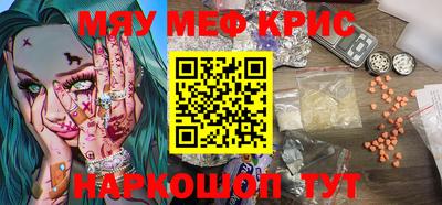 марки nbome Партизанск