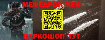 MDMA Пенза