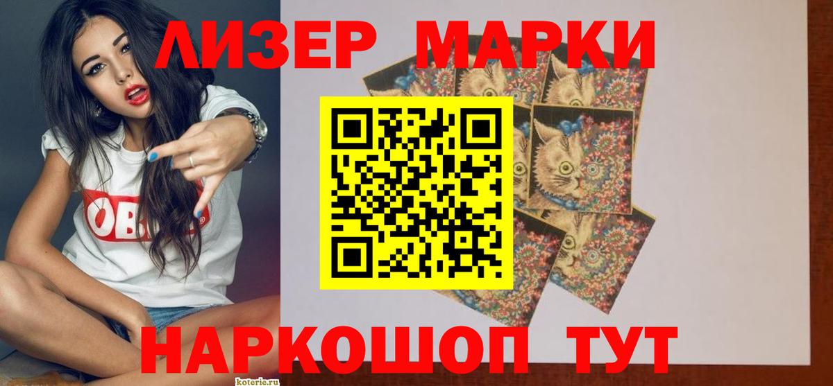 Лсд 25 экстази ecstasy  Лсд 25 экстази ecstasy  Вход с VPN  Славгород 