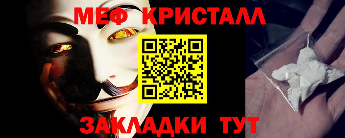 МЕФ Славгород