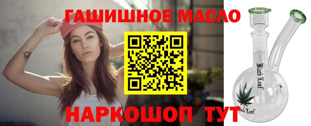 ТГК концентрат Славгород