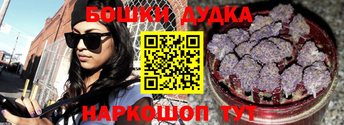 Конопля SATIVA & INDICA  Бошки марихуана AK-47  Славгород  Вход с VPN  Шишки марихуана марихуана 